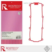 ��������� ��������� ������ ������� Rosteco 20459 Rosteco 20459 20459 ����