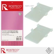 ��������� ������� ����������� ��� �/� ��� 3163 ������� (2 ��. ) Rosteco Rosteco 20453 20453 ����