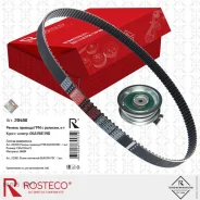 ����������� ����� ��� Audi A3/A4, Volkswagen Golf/Passat/Bora, Skoda Octavia Rosteco 20480 Rosteco 20480 20480 ����