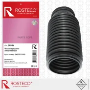 ������� ������������ ��������� Rosteco 20504 Rosteco 20504 20504 ����