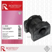 ������ ������������� ��������� Rosteco 20526 Rosteco 20526 20526 ����