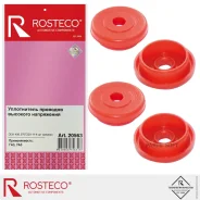 ����������� ������� �/� (�������� �����������) 406 ��. Rosteco ������� Rosteco 20563 20563 ����