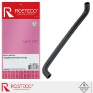 �������� ������ ��� �/� ��� ��. ��� 4062, 40522, 40524 Rosteco Rosteco 20643 20643 ����