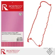 ��������� ������� ��� �/� ������ NEXT ��. A274 EVOTech 2.7 Rosteco ������� Rosteco 20650 20650 ����