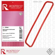 ��������� ��������� ������ ��� �/� ���-53 (MVQ - �������) (�������) Rosteco Rosteco 20646 20646 ����
