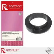 ������� ��� ������� ��� �/� ������ NEXT Rosteco Rosteco 20680 20680 ����
