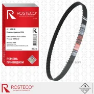 ������ ��� Rosteco 20670 Rosteco 20670 20670 ����