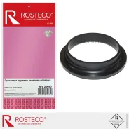 ��������� ������� �������� �������� ������� ��� �/� ��� 21928 Rosteco Rosteco 20690 20690 ����