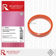 ��������� ��������� ���������� ������� Rosteco 20758 Rosteco 20758 20758 ����