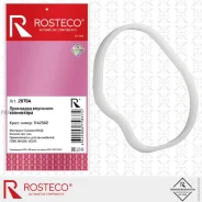 ��������� ��������� ���������� ������� Rosteco 20764 Rosteco 20764 20764 ����