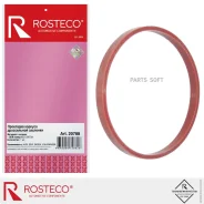 ��������� ����������� �������� Rosteco 20788 Rosteco 20788 20788 ����