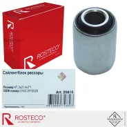 ����������� ������� ��� �/� ��� ������� �/� Rosteco Rosteco 20815 20815 ����