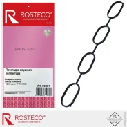 ��������� ��������� ���������� ������� Rosteco 20831 Rosteco 20831 20831 ����