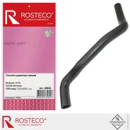 �������� ��������� ������ EPDM Rosteco 20820 Rosteco 20820 20820 ����
