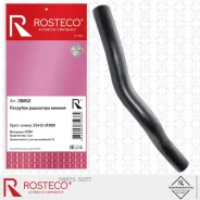 �������� ��������� ������ EPDM Rosteco 20852 Rosteco 20852 20852 ����