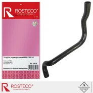 �������� ��������� ������ EPDM Rosteco 20879 Rosteco 20879 20879 ����
