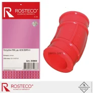 �������� ���������� ��������� ���� ��� �/� ������ ��. 4216,4213 (�������) Rosteco Rosteco 20884 20884 ����