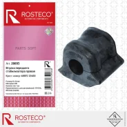 ������ ������������� ��������� Rosteco 20893 Rosteco 20893 20893 ����