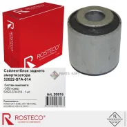 ����������� ������� ������������ Rosteco 20915 Rosteco 20915 20915 ����