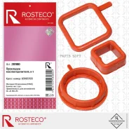 ��������� ��������������� (3 ��. ) ������� Rosteco 20900 Rosteco 20900 20900 ����
