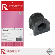 ������ ������������� ������� Rosteco 20916 Rosteco 20916 20916 ����