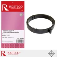 ��������� ��������� ���������� ������� Rosteco 20903 Rosteco 20903 20903 ����