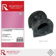 ������ ������������� ��������� Rosteco 20918 Rosteco 20918 20918 ����