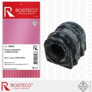 ������ ������������� ��������� Rosteco 20922 Rosteco 20922 20922 ����