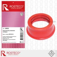 ��������� �������� ������� Rosteco 20932 Rosteco 20932 20932 ����
