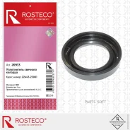 ��������� �������� ������� Rosteco 20933 Rosteco 20933 20933 ����