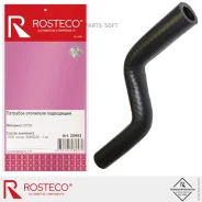 �������� ��������� ���������� Rosteco 20953 Rosteco 20953 20953 ����