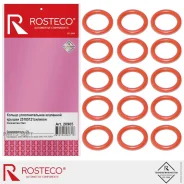 ������ �������������� ��������� ������ (15 ��. ) ������� Rosteco 20965 Rosteco 20965 20965 ����