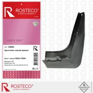 ��������� ������ ������ Hyundai Solaris Rosteco 20983 Rosteco 20983 20983 ����