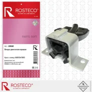 ������� ��������� ��� �/� Lada Largus, Renault Logan �������� ������ (8 ����. ) Rosteco Rosteco 20981 20981 ����