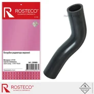 �������� ��������� ������� EPDM Rosteco 20989 Rosteco 20989 20989 ����
