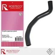 �������� ��������� ������ EPDM Rosteco 20991 Rosteco 20991 20991 ����