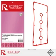 ��������� ��������� ������ ��� �/� ������ 409 ��. ����-4 (�������) Rosteco � �������� Rosteco 20997 20997 ����