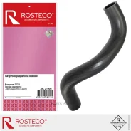 �������� ��������� ������ EPDM Rosteco 21005 Rosteco 21005 21005 ����