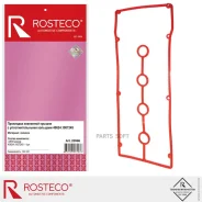 ��������� ��������� ������ ��� �/� ������ 405 ��. ����-3 (�������) Rosteco � �������� Rosteco 20996 20996 ����