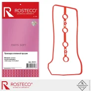 ��������� ��������� ������ ������� Rosteco 21011 Rosteco 21011 21011 ����