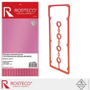 ��������� ��������� ������ ��� �/� ��� 406 ��. Rosteco �������, �������, � �������� Rosteco 20995 20995 ����