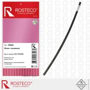 ���������� ��� �/� ��� 2101 Rosteco (67 ��) Rosteco 21022 21022 ����