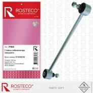 ������ ������������� ��������� Rosteco 21068 Rosteco 21068 21068 ����