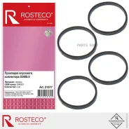 ��������� ��������� ���������� (4 ��. ) Rosteco 21077 Rosteco 21077 21077 ����