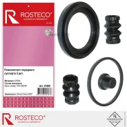 ����������� ��������� �������� (5 �������) Rosteco 21080 Rosteco 21080 21080 ����