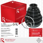 ������� ����� ��������� Rosteco 21091 Rosteco 21091 21091 ����