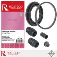 ����������� ��������� �������� EPDM Rosteco 21086 Rosteco 21086 21086 ����