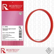 ��������� ����������� �������� ��� �/� Lada Largus, Renault Logan Rosteco ������� Rosteco 21114 21114 ����