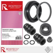 ����������� ������� ���������� �������� EPDM Rosteco 21110 Rosteco 21110 21110 ����
