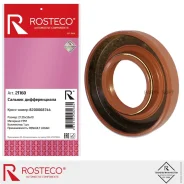 ������� ��� ��� �/� Lada Largus, Renault Logan (1 ��. ) Rosteco Rosteco 21160 21160 ����